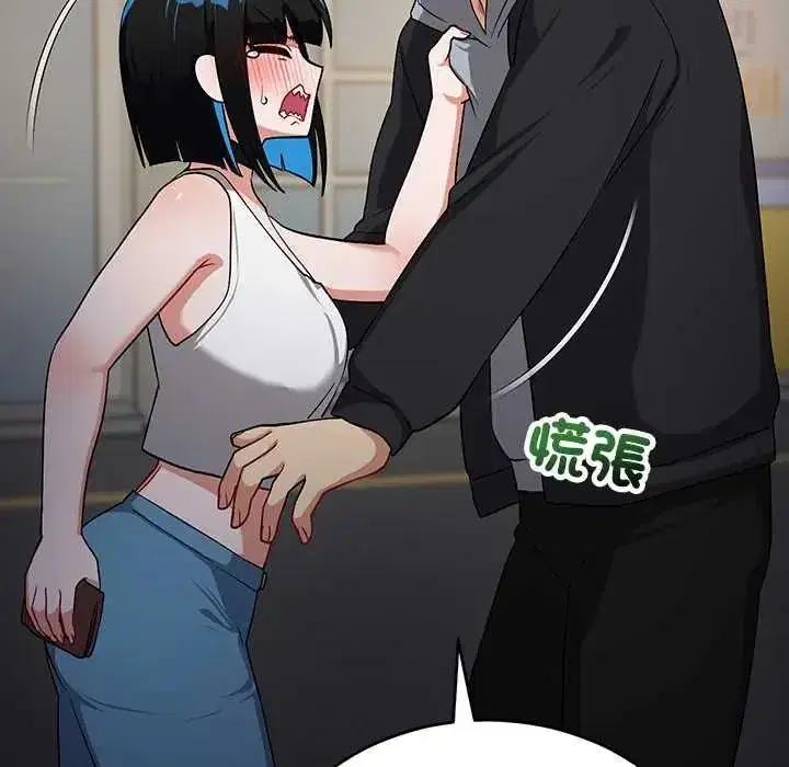 第58話 - 第137页