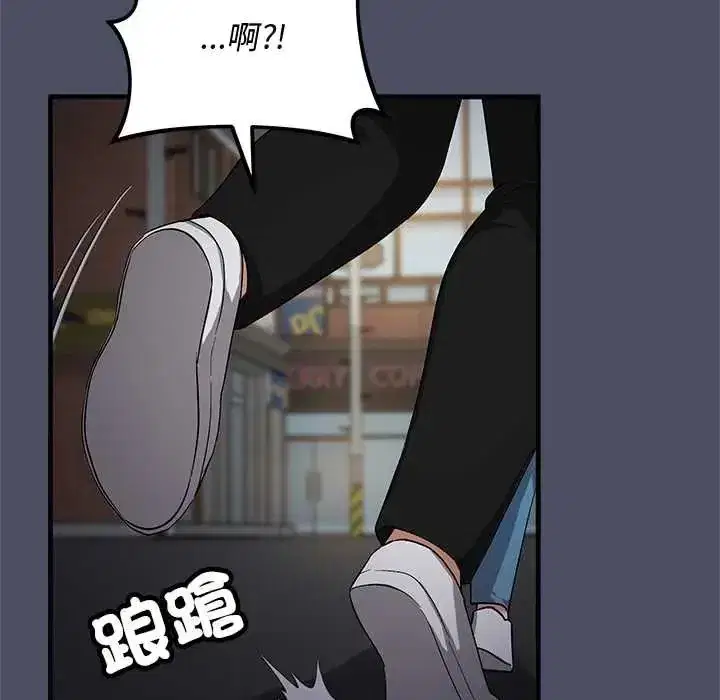 第58話 - 第139页