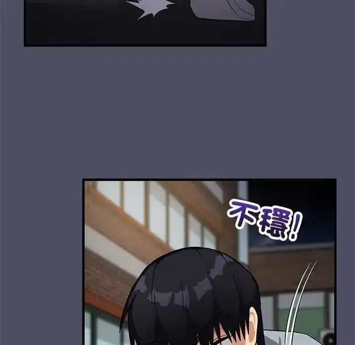 第58話 - 第140页