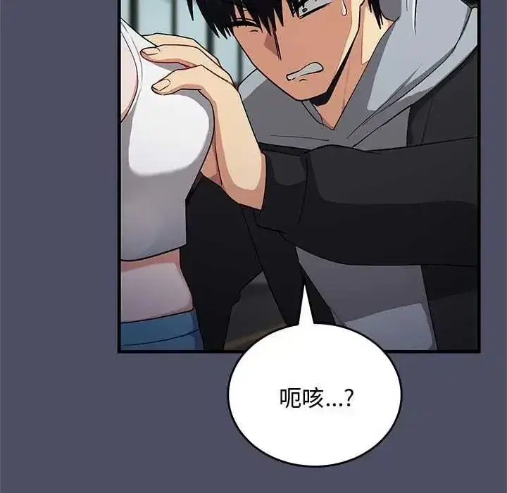第58話 - 第141页