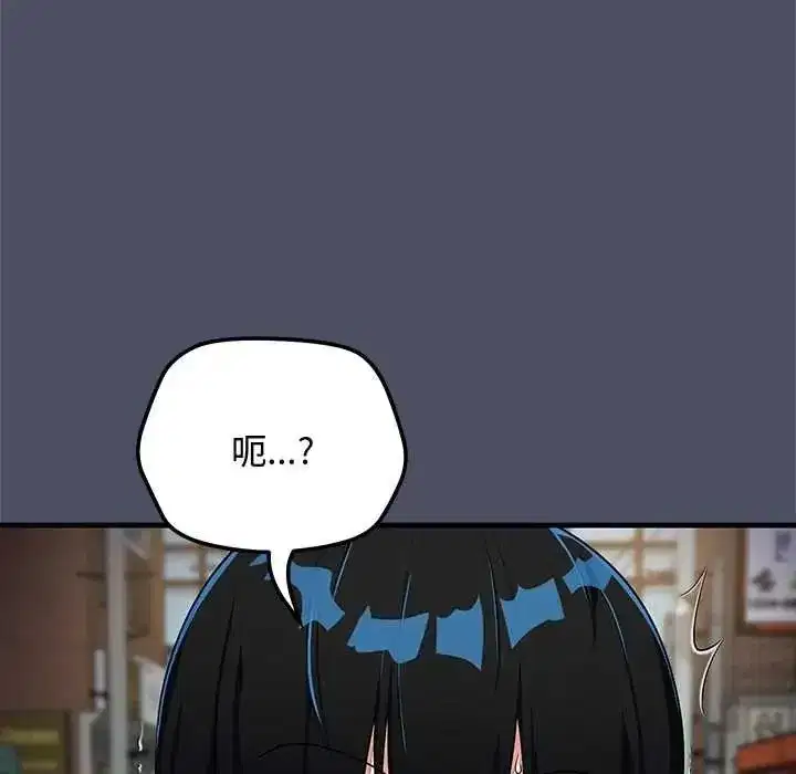 第58話 - 第142页
