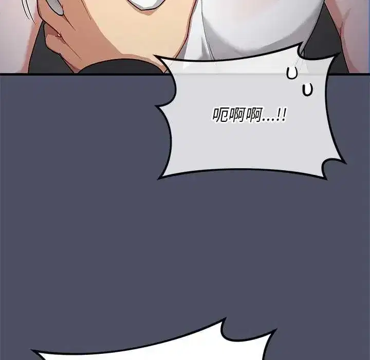 第58話 - 第144页