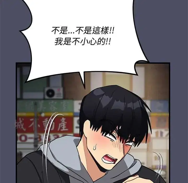 第58話 - 第145页