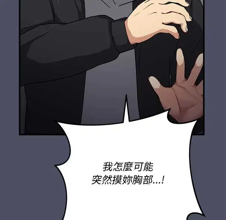 第58話 - 第146页