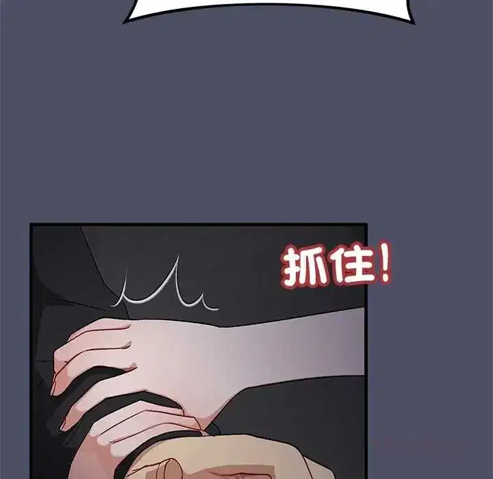 第58話 - 第147页