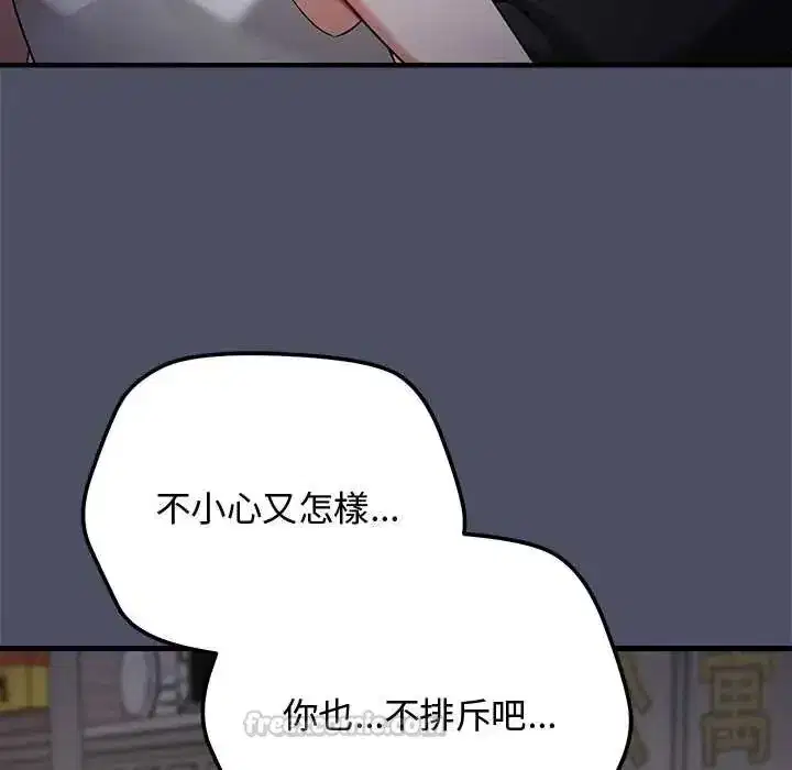 第58話 - 第150页