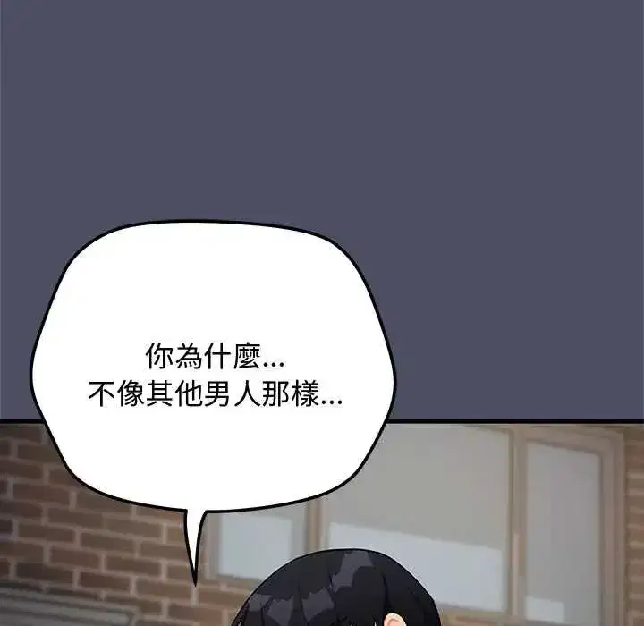 第58話 - 第160页