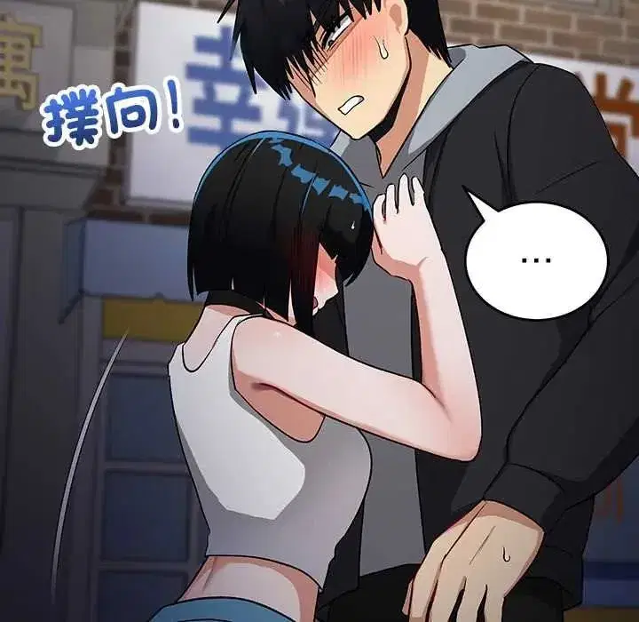 第58話 - 第161页