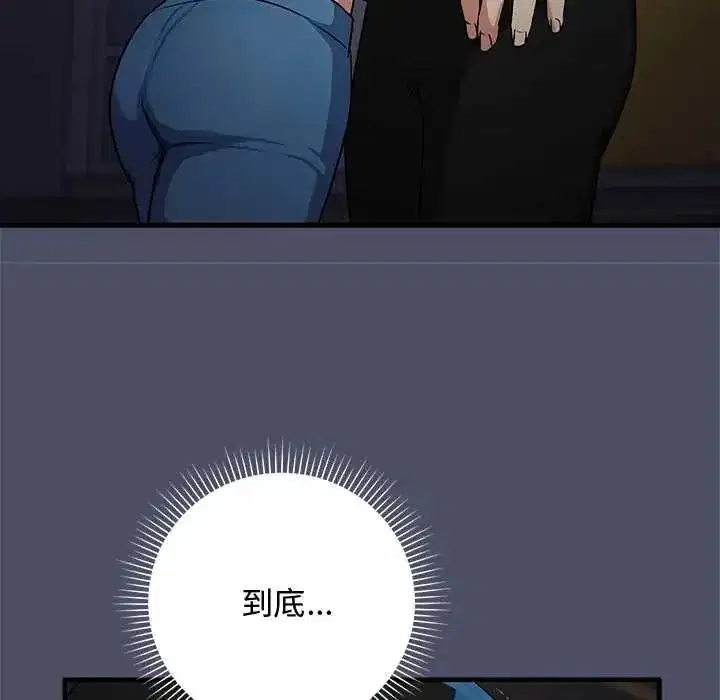 第58話 - 第162页