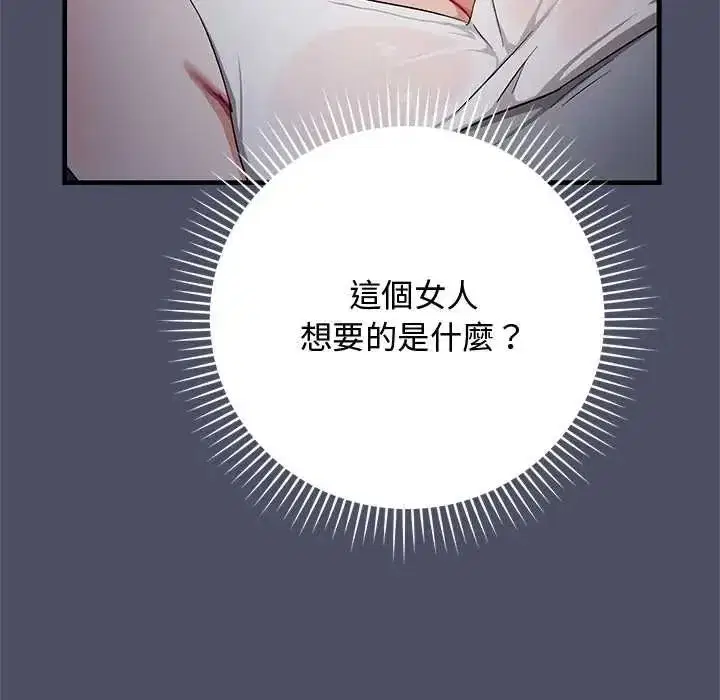 第58話 - 第164页