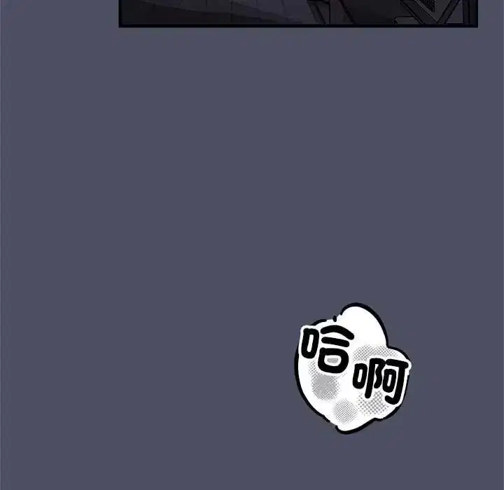 第58話 - 第167页