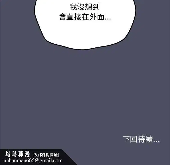 第58話 - 第175页