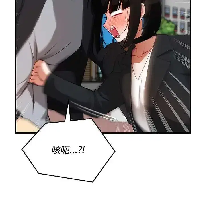 第58話 - 第18页