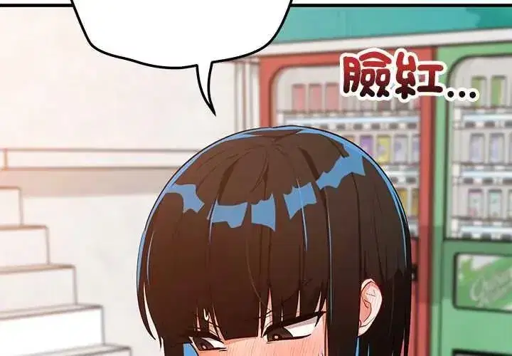 第58話 - 第2页