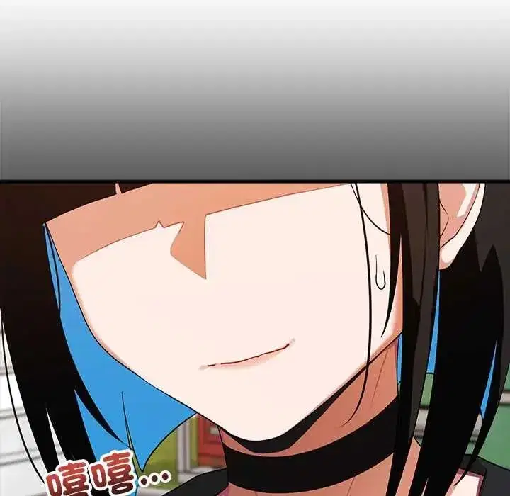 第58話 - 第34页