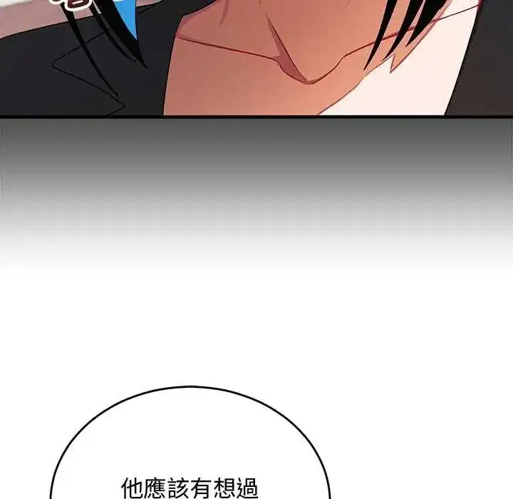 第58話 - 第35页