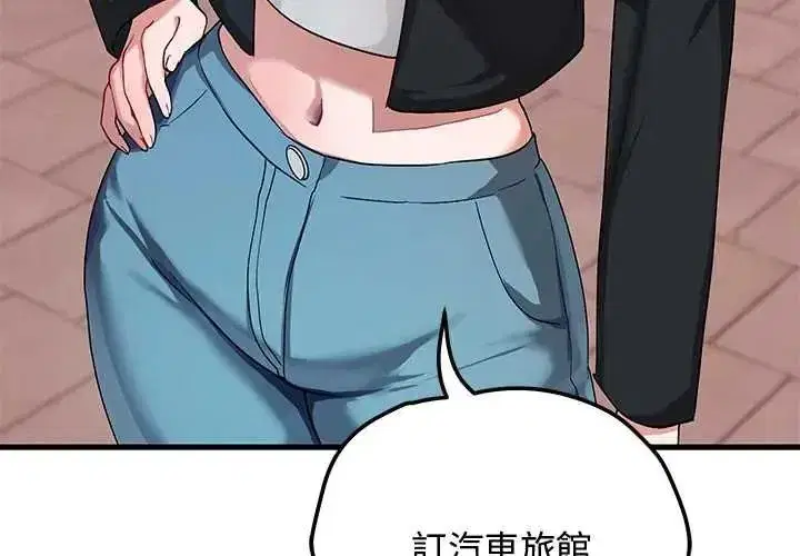 第58話 - 第4页