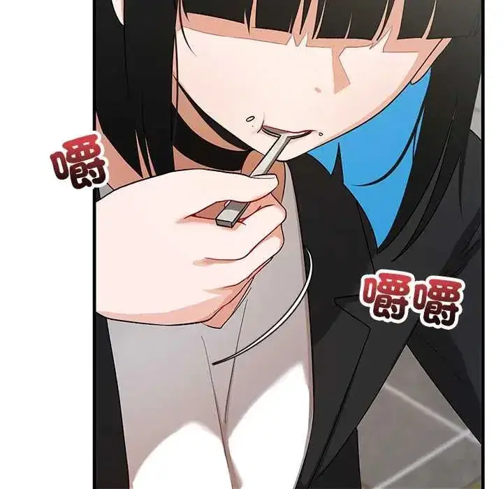 第58話 - 第42页