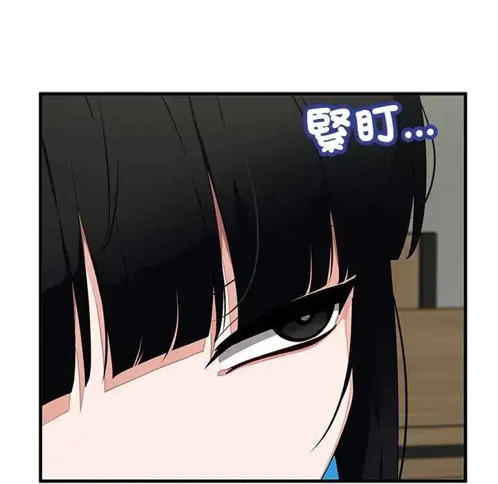 第58話 - 第58页