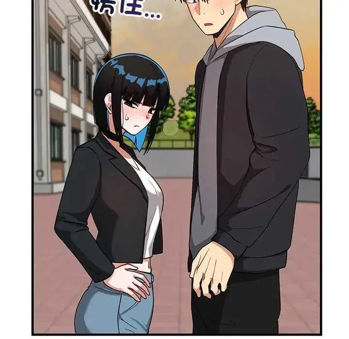 第58話 - 第6页