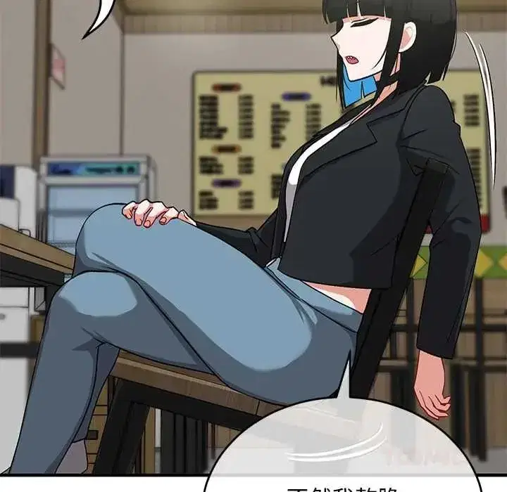第58話 - 第66页