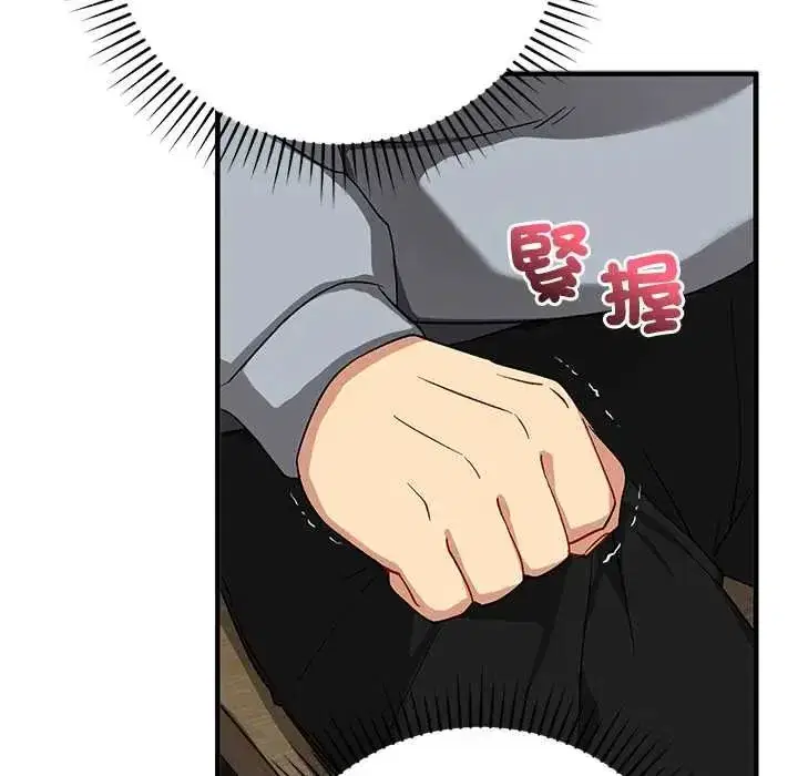 第58話 - 第71页
