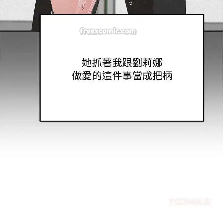第58話 - 第75页