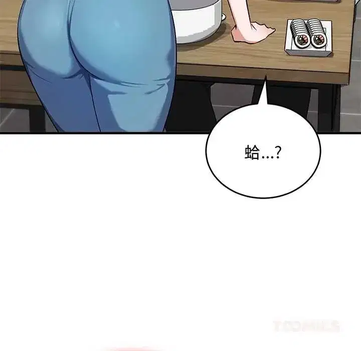 第58話 - 第84页