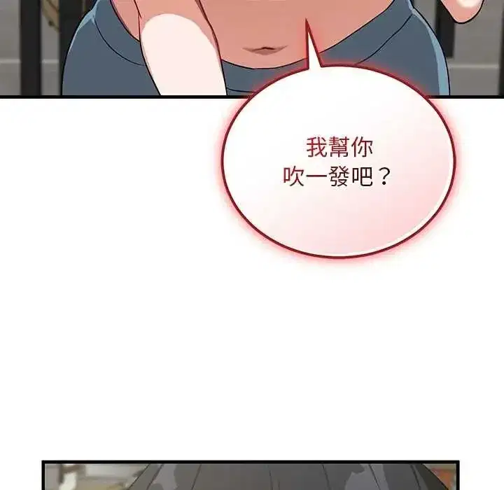 第58話 - 第87页