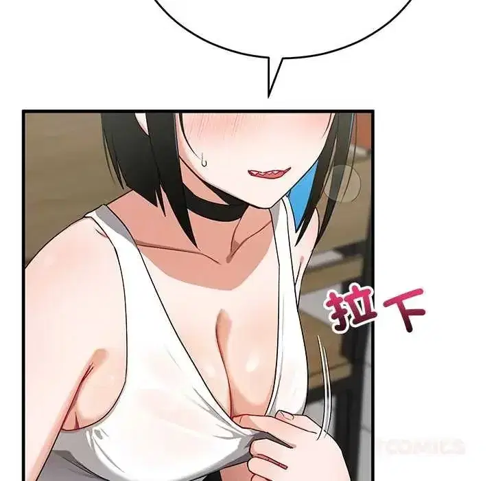 第58話 - 第93页