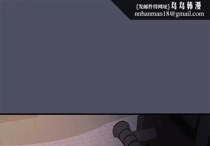 第59話 - 第1页