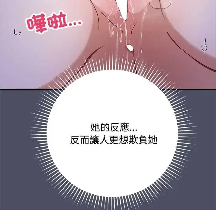 第59話 - 第100页