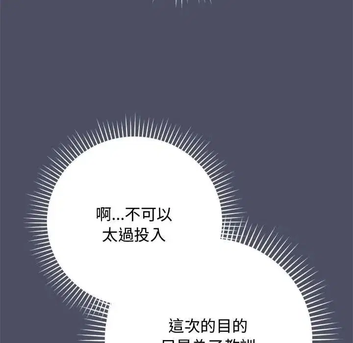 第59話 - 第101页
