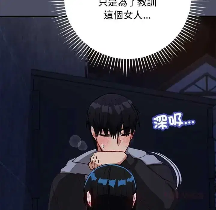 第59話 - 第102页