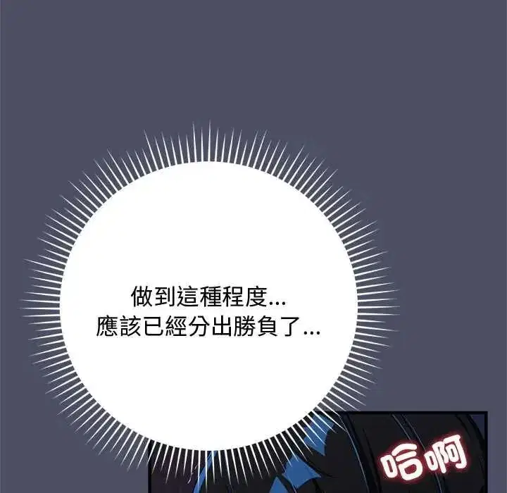 第59話 - 第104页