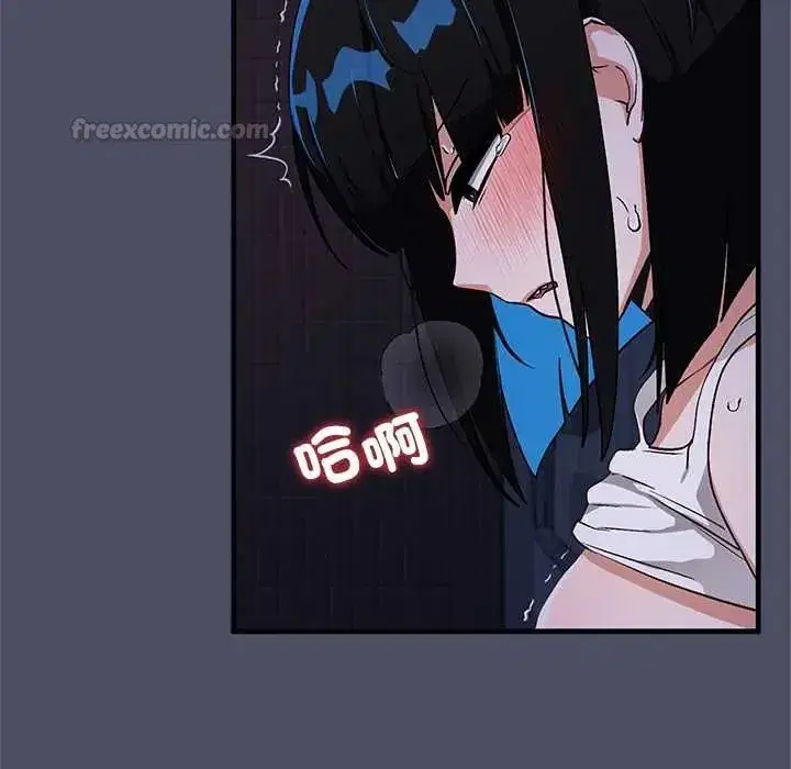 第59話 - 第105页