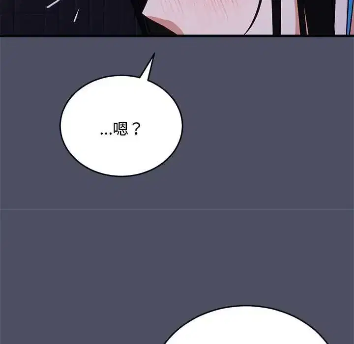 第59話 - 第107页