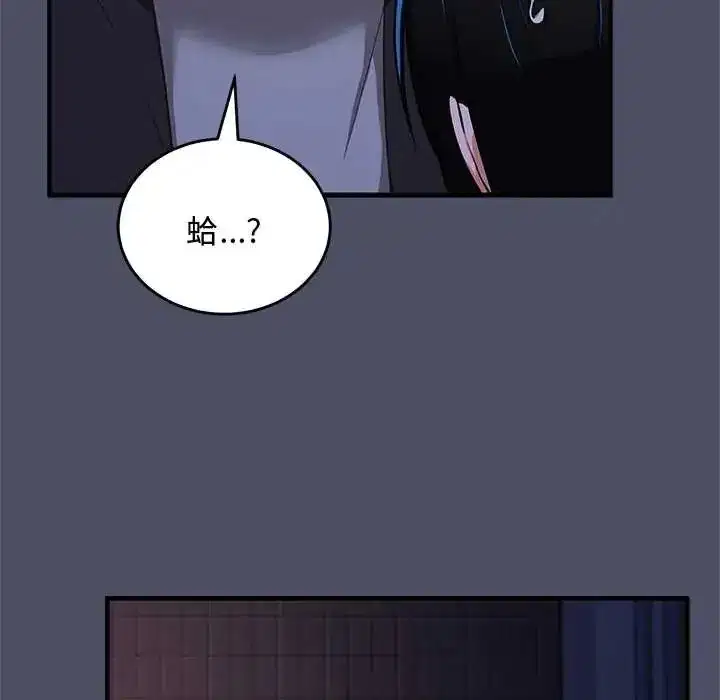 第59話 - 第109页