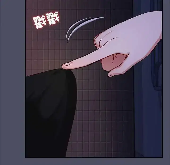 第59話 - 第110页