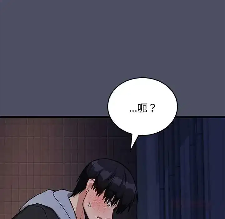 第59話 - 第111页