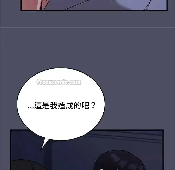 第59話 - 第120页