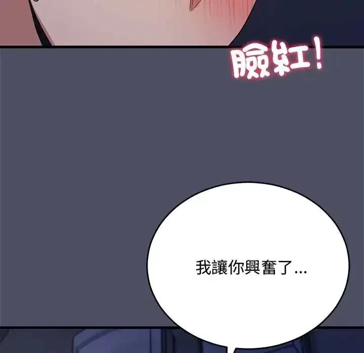 第59話 - 第123页