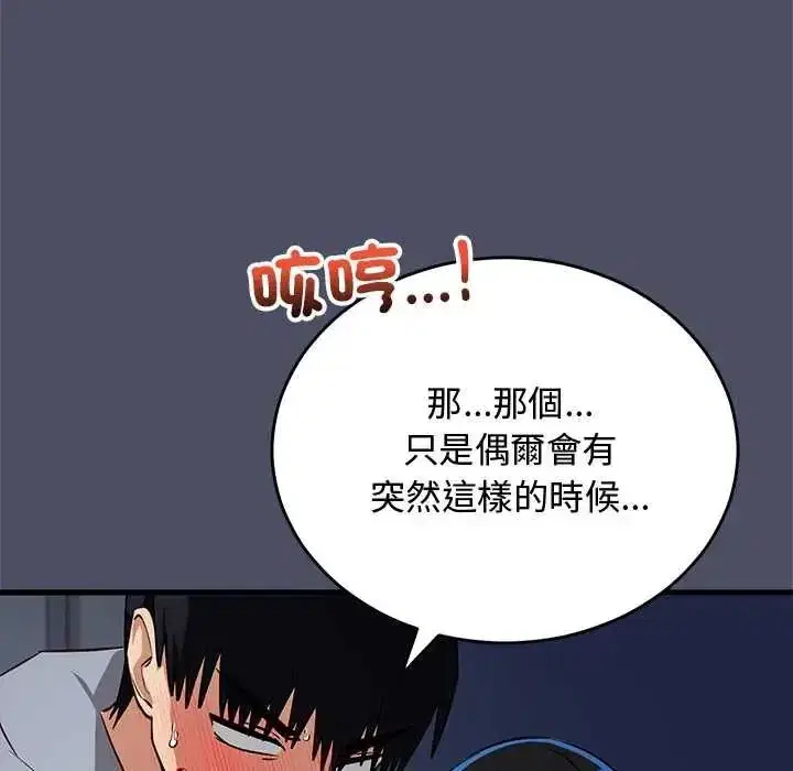 第59話 - 第126页