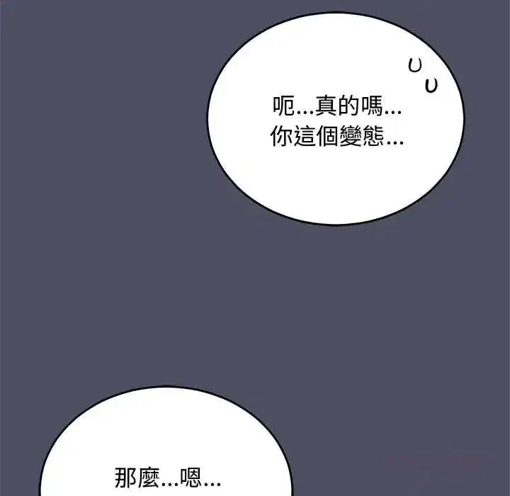 第59話 - 第129页