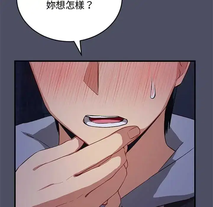第59話 - 第130页