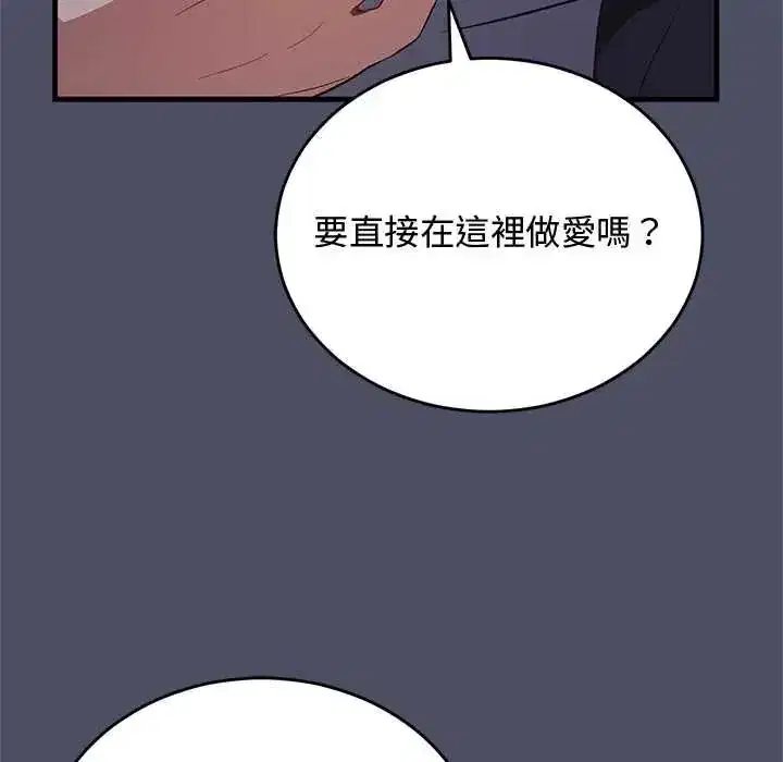 第59話 - 第131页
