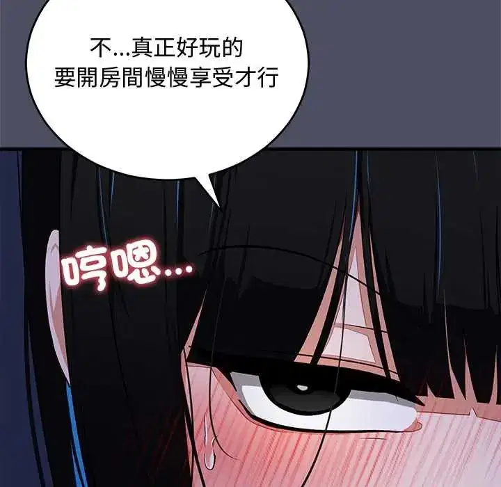 第59話 - 第132页