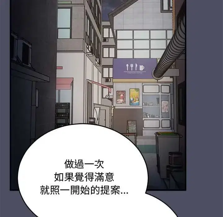第59話 - 第134页