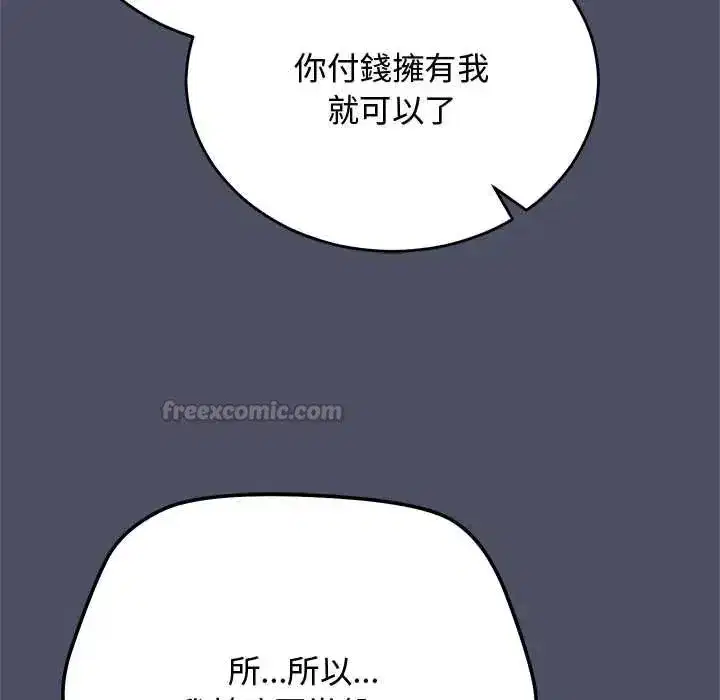 第59話 - 第135页