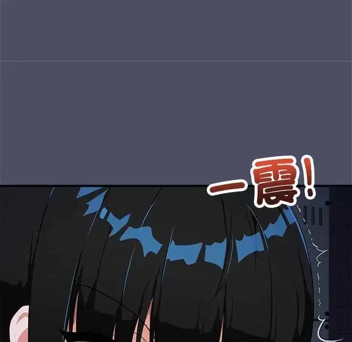 第59話 - 第14页